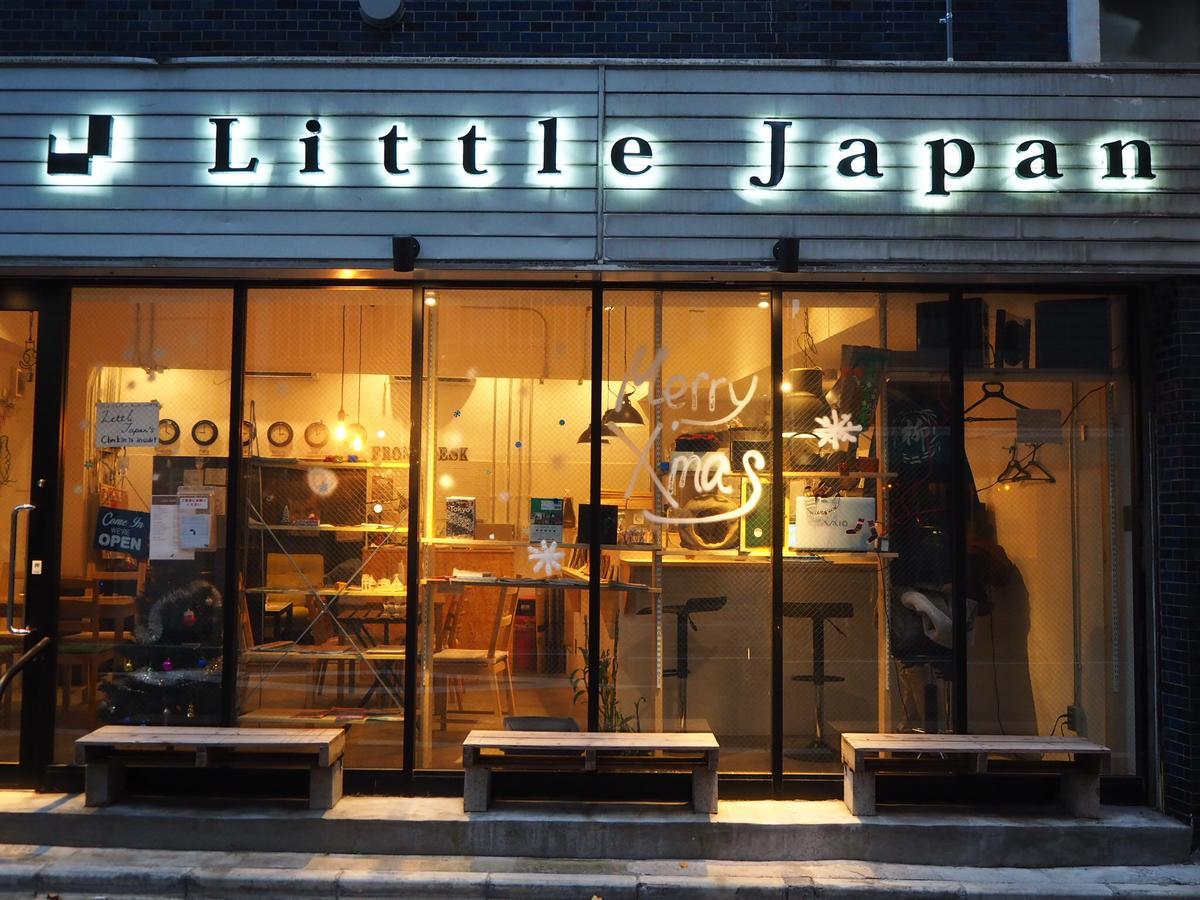 Little Japan Ostello