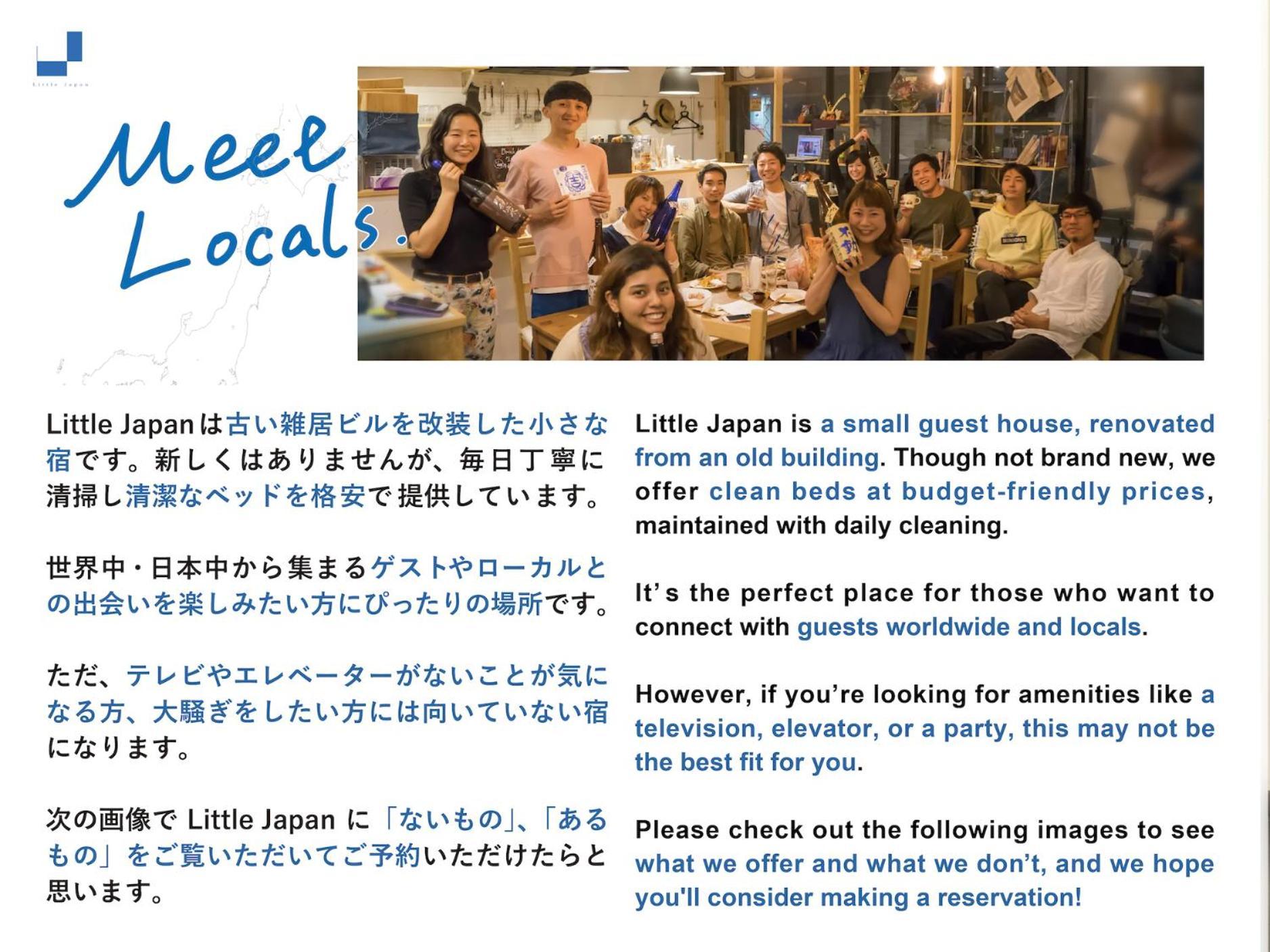 Hostel Little Japan Präfektur Tokio
